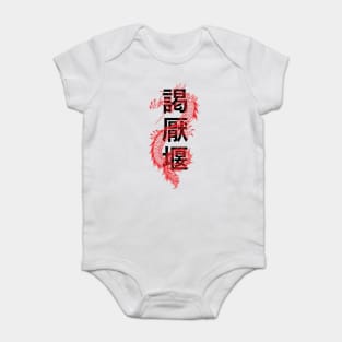 Good Luck Dragon With Characters Design Baby Bodysuit